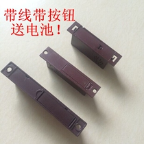 Anti-theft doorbell household side-mounted invisible doorbell side-mounted old anti-theft doorbell Kaixi