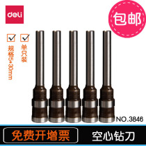 Deli 3846 hollow drill binding machine head φ5*30mm Office supplies single price 