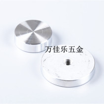 Cabinet foot aluminum cake coffee table aluminum cake decoration aluminum cake cover table foot adjustable foot bar foot glass 8 * 40mm