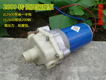  12V high-power high-pressure diaphragm pump Sprayer dispensing pump Sprayer DC car wash machine spray pump