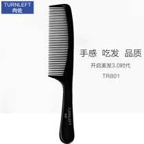 Xiangzuo haircut comb hairdressing professional haircut comb hair stylist special mens ultra-thin push edge flat head apple comb