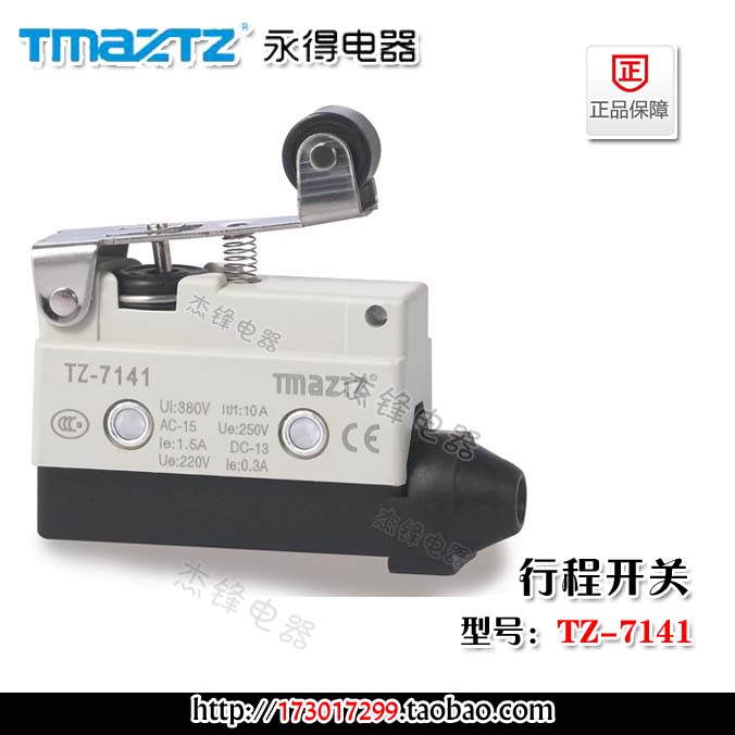 Yongd TMAZTZ micro(travel) switch TZ-7141 short handle with wheel limit switch