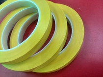 25MM Mara tape high frequency transformer special insulation tape temperature resistance into the oven