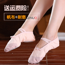 Childrens dance shoes soft-soled ballet shoes cats claw dancing shoes shape shoes Childrens ethnic Chinese dance yoga shoes