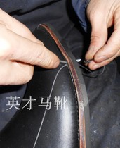 Boots made deposit cheng yi jin