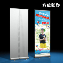 Baby 100-day banquet Yi Labao exhibition frame year poster full moon poster year birthday display frame poster bracket