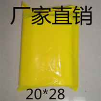 PE yellow self-sealing bag 20*28 thickened color sealed bag hardware electronic auto parts sample packaging bag 100