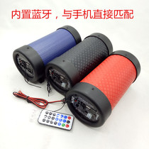 Bluetooth audio with Radio 4 inch 12v motorcycle electric car card subwoofer square propaganda speaker