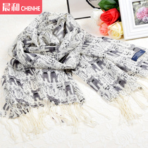 Cartoon wool scarf women autumn and winter seaside travel holiday long tassel shawl beach towel
