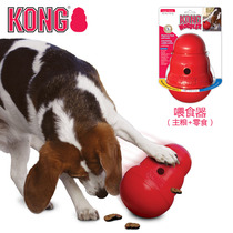 American KONG dog tumbler automatic feeder leak eclipsing ball golden hair Teddy educational toy training bite resistant