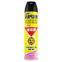  Completely invincible insecticidal aerosol fragrance type 600ml bottle to kill mosquitoes flies cockroaches