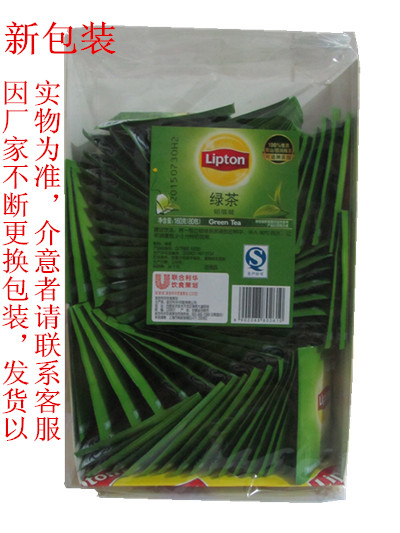 Package Lipton green tea aluminum foil packed individually packed 80 packets *2 grams Hotel Hotel bank tea