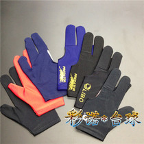 {Cai Nuo}5 Billiard Gloves Color Gloves Three Finger Gloves Gloves Billiard Gloves Yoyo