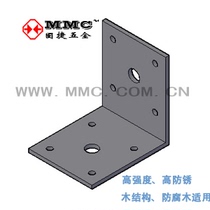 L-shaped angle iron angle code wooden house wooden villa structure hardware metal connector BW-3677 Gujie hardware MMC