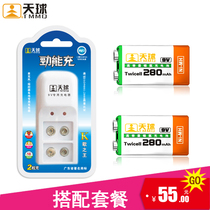 Tianqiu multimeter microphone microphone 9v rechargeable battery set Nickel-metal hydride battery 1 charge 2 electric combination package