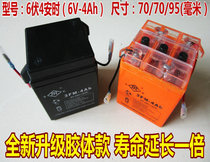 Motorcycle Battery Motorcycle Battery Motorcycle Battery 6V4AH Jialing JH70AX100 Chongqing 80