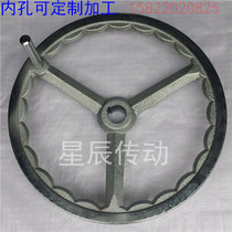 Cast iron square side handwheel outer diameter 320 holes 28 keyway 8 holes 25 keyway 8 custom non-standard processing inner hole