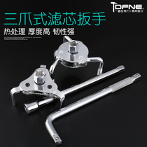 Automobile oil filter filter wrench removal filter flat three-jaw round three-jaw wrench oil grid removal tool