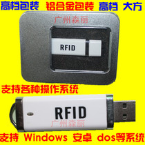 R60C-USB-8H10D mobile phone Android ID card IC card M1 card reader typeec Port micro Port