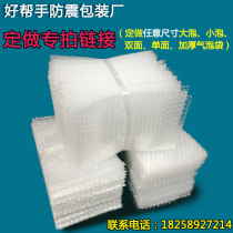 Customized full new material thick shockproof big bubble Bubble Bag wholesale foam bag Bubble Bag double-sided plastic packaging bag