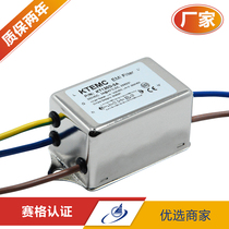 12V 24V 36V 48V 110V 250VDC audio dual-section DC power supply filter KT120D-3A