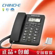Zhongnuo C258 telephone Home cordless landline Office fixed seat type battery-free caller ID display one-click dialing