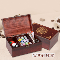 Baobao Box Solid Wood Needle Box Vintage Needle Set Sewing Hand Stitching Home Container Box Sewing Bag