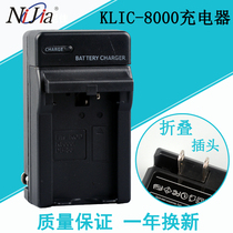 KLIC-8000 battery charger application Kodak Z612 Z812 Z1012 Z1015 Z1085 IS
