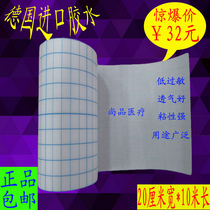 Medical non-woven fabric dressing sterile wound application with breathable self-adhesive wound application for medical sprugill non-woven gauze