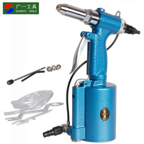 Guangyi self-priming pneumatic nail gun Nail machine Pneumatic riveter rivet machine Rivet gun