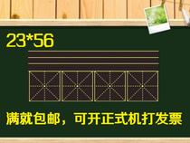 Tian Zi grid blackboard paste magnetic soft blackboard spelling rice word blackboard paste three consecutive match MiG 23*56