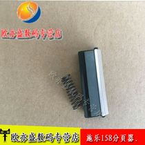 Applicable to the new Xerox P105B M105B P158B M158B carton Plager separation pad