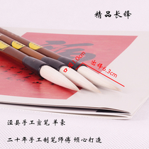 Boutique Changfeng Anhui Jingxian Handmade Yangzao brush calligraphy Chinese painting creation Zhongtang Xingcao special Xuan pen