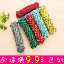 10 m thick windproof clothesline nylon sun-resistant non-slip binding clothesline bask in the quilt outdoor travel rope