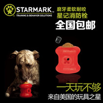 StarMark Fire Hydrant Leak Ball Toy comes with a bite-resistant molar cake