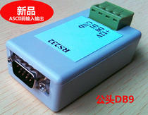 Wiegand Wiegand to 232 232 serial port to Wiegand automatic conversion ASCII input and output (male)