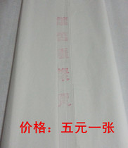 Four-foot cicada wingxuan paper meticulous painting paper