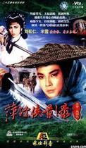 DVD machine version (Ping Jian Shadow Record) Liu Songren Mi Xue 25 episode 3 discs