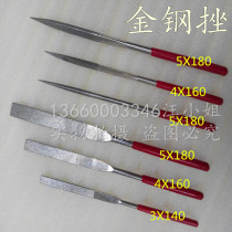  Fine triangle dense small file set Mini model small flat flat knife Gold steel file stone coarse teeth fine teeth