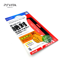 Original iBuffalo PSVITA-1000 Zero Bubble Anti-Fingerprint Film