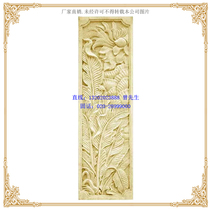 Sculpture sandstone background wall imitation copper relief FRP custom-made artificial sand sculpture sandstone exterior wall relief mural