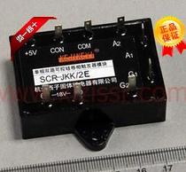 * Hangzhou Xizi single-phase dual-channel thyristor phase shift trigger module (new product) SCR-JKK 2E(F G