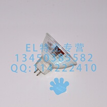 YNZM MR16 12V20W GY6 35 machine tool lighting medical equipment microscope DPA inspection lighting lamp