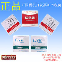  Yizheng double ring R175A R180A S195 ZS1100 ZS1105 ZS1110 ZS1115 piston ring
