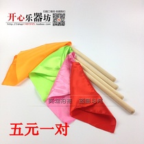 Drum waist drum stick square towel drum stick professional red silk waist drum dance ribbon 10 pay