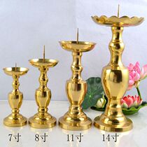 Buddha Hall for Light Body Surface Pure Copper old Needle candle Tavern candle holder for lamp ghee candle holder