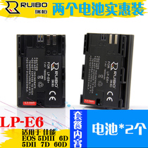 ruibo LP-E6 battery Canon 5D mark II 5D3 5D4 6D 7D2 80D 90D Two pack