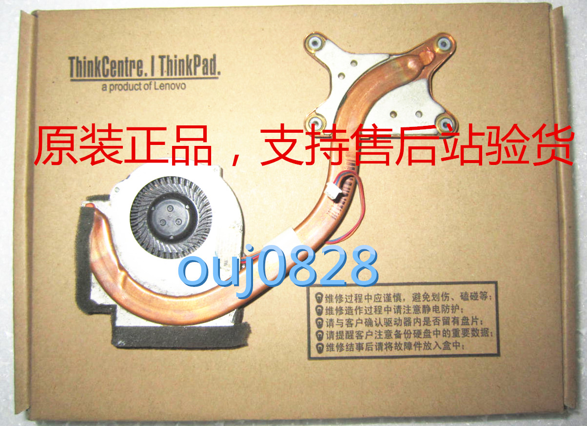 Original IBM T410 T410I Fan Radiator Integrated Exclusive FRU 45M2722 45M2721