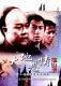 DVD Machine Edition (Gold Mountain Dream of the Land of the Land) Dong and Pan Zhiwen 2 Disc