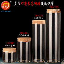 Cork glass bottle sealed glass large test tube transparent large wide mouth glass bottle flower tea food glass bottle jar